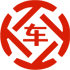 峄城昇腾云汽车抵押贷款公司 